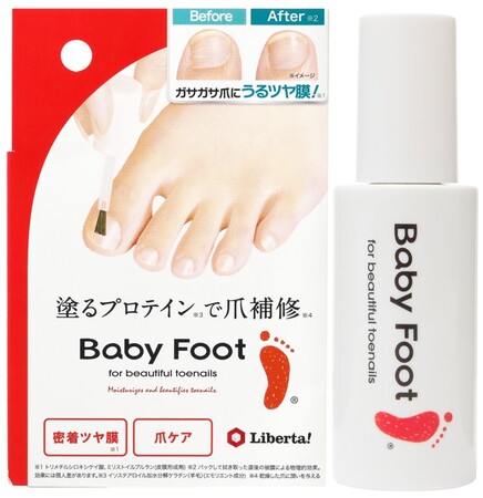 ガサガサ、もう隠さない！「塗るプロテイン(※1)」で足の爪を集中補修(※2)ケア。潤いとツヤのある美しい足元に