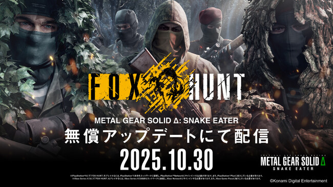 『METAL GEAR SOLID Δ: SNAKE EATER』最大12人で対戦可能な完全オリジナルのオンライン対戦モード「FOX HUNT」配信開始！