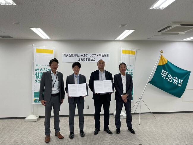 愛媛から“健康まちづくり”を推進「 三福ホールディングスと明治安田生命が連携協定を締結 」地域住民の健康づくりとスポーツを通じたまちづくり