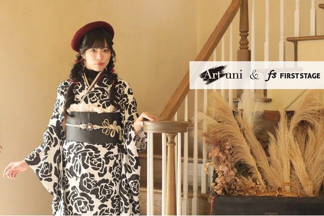 京ろまんグループ創業40周年記念、パリが認めた染色工房「アートユニ」との限定振袖コレクションをファーストステージが発表