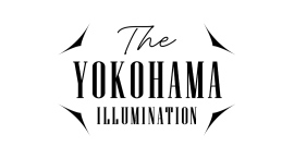 横浜の冬をを撮ろう!「THE YOKOHAMA ILLUMINATION」コラボフォトコンテスト開催【横浜桜木町ワシントンホテル】 横浜の冬をを撮ろう!「THE YOKOHAMA ILLUMINATION」コラボフォトコンテスト開催【横浜桜木町ワシントンホテル】