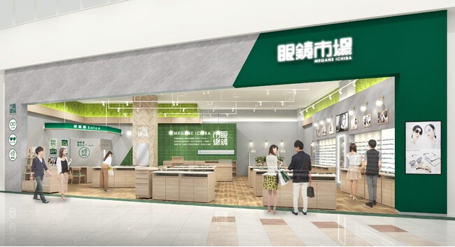 全国に1,000店舗以上展開する眼鏡市場が『眼鏡市場 おのだサンパーク店』を10月31日(金)リニューアルオープン