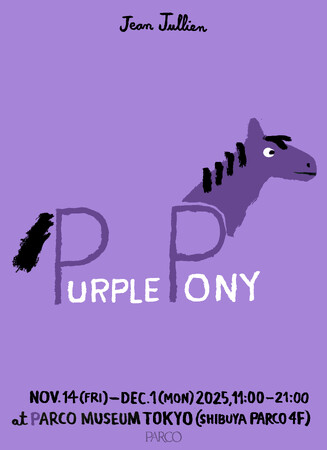 フランス人アーティストJean Jullien（ジャン・ジュリアン）の新作個展 　Jean Jullien Exhibition「PURPLE PONY」 11月14日(金)より渋谷PARCOにて開催
