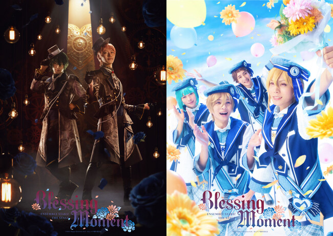 『あんさんぶるスターズ！THE STAGE』-Blessing Moment-Blu-ray 発売決定！