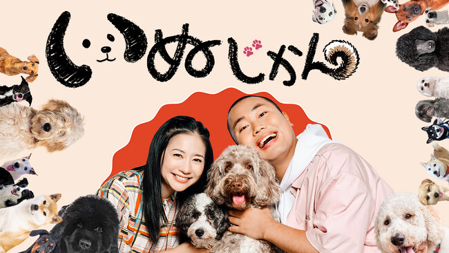 11月のアニマルプラネットは毎年恒例犬の月！ワン・ワン・ワン！の11月1日は「犬の日！スペシャル」と題してワンちゃん番組を5時間連続放送
