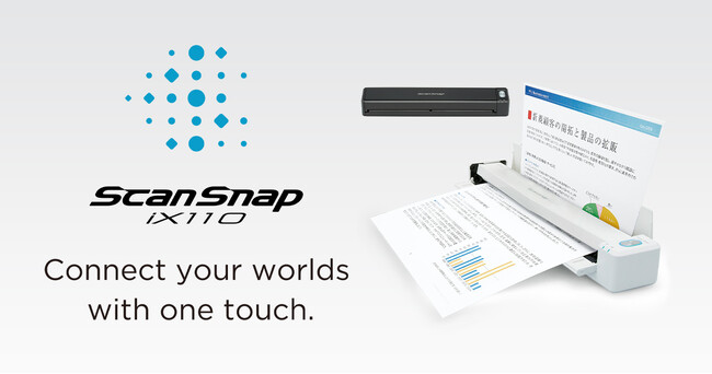 USB Type-C対応の軽量・コンパクトなモバイルスキャナーScanSnap iX110新登場