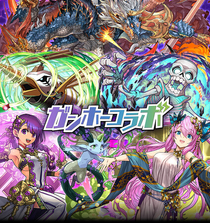 【サモンズボード】ガンホータイトルが集結する「ガンホーコラボ」開催!