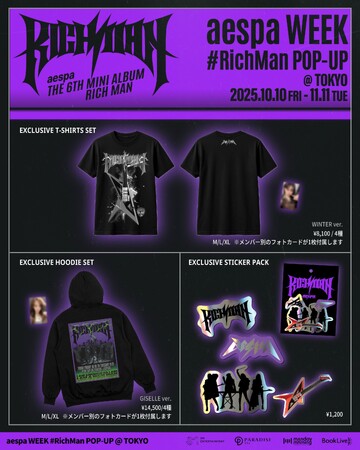 世界初の常設K-POP総合デパート「D'PARTMENT」、『aespa WEEK #RichMan POP-UP @TOKYO』にて追加グッズを発売！