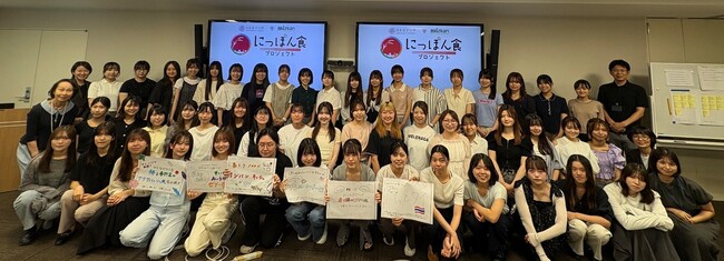 ミツカン×日本女子大学「にっぽん食プロジェクト」4年目突入　若者の調理離れを解決するレシピを今年も開発