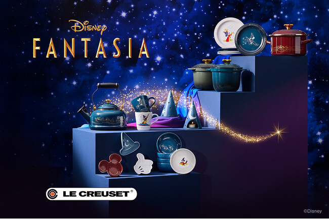 キッチンに魔法を。ル・クルーゼから「Disney Fantasiaコレクション」新発売