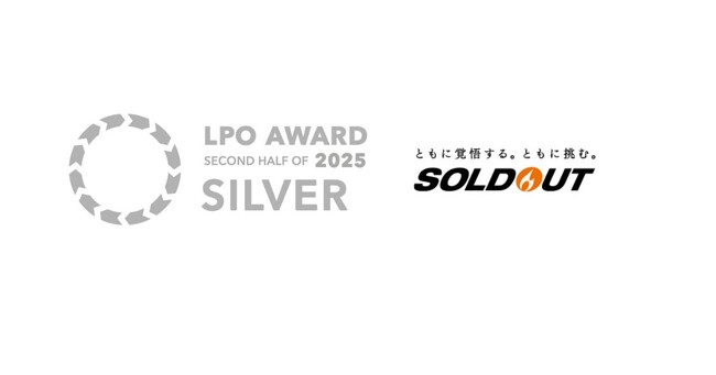 ソウルドアウト、「LPO AWARD FIRST HALF OF 2025」においてシルバーを受賞