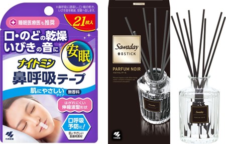 「Team 10years Rewind with AUTOPHAGY」が世界的コンペティション「XPRIZE Healthspan」準決勝進出。製品提供により臨床試験「睡眠介入プログラム」をサポート