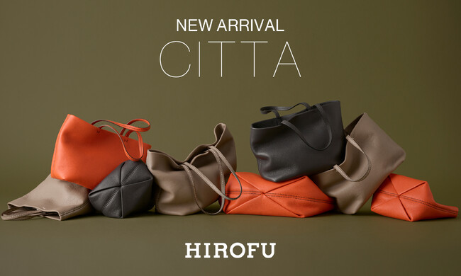 【HIROFU】日々のお出かけを軽やかに彩る、新シリーズ「CITTA」のトートバッグ3型が登場