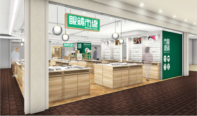 江坂駅から徒歩1分。毎日の暮らしに寄り添う『眼鏡市場 カリーノ江坂店』10月31日（金）リニューアルオープン