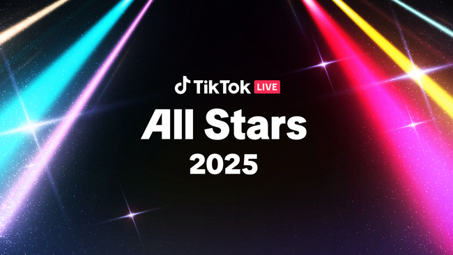 TikTok、今年活躍したLIVEクリエイターを表彰するイベント「TikTok LIVE All Stars 2025」を12/23に開催！クリエイター約70組に加え、司会には山里亮太さんの出演が決定