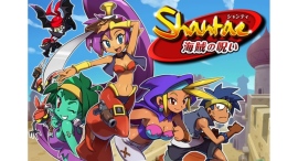 ライバルのリスキィ・ブーツと力を合わせて戦う「シャンティ -海賊の呪い-」配信開始のお知らせ