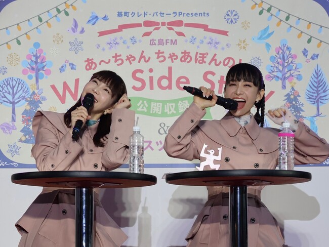 Perfumeあ～ちゃんと、妹の西脇彩華が地元広島でラジオ番組公開収録に登場！　JFN系列全国16局ネット『あ～ちゃん ちゃあぽんの！ ”West　Side　Story”』