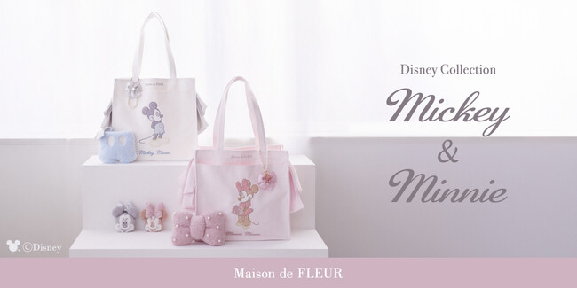【Maison de FLEUR】11月18日は「ミッキー＆ミニー」のお誕生日！優しいパステルカラーに包まれた心ときめく特別なコレクションを11月18日(火)に発売