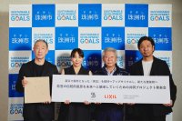 能登の文化・歴史を象徴する黒瓦を建材にアップサイクルし、地域の想いや記憶を未来に繋ぐ共同プロジェクト