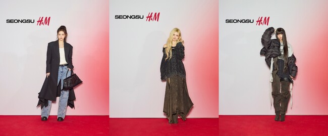 H&M、TWICEのミナやNMIXXのソリュン、井上ヤマトやMONAKOらが来場した「Glenn Martens × H&M」グローバルイベントを韓国の新店舗 H&Mソンス店で開催