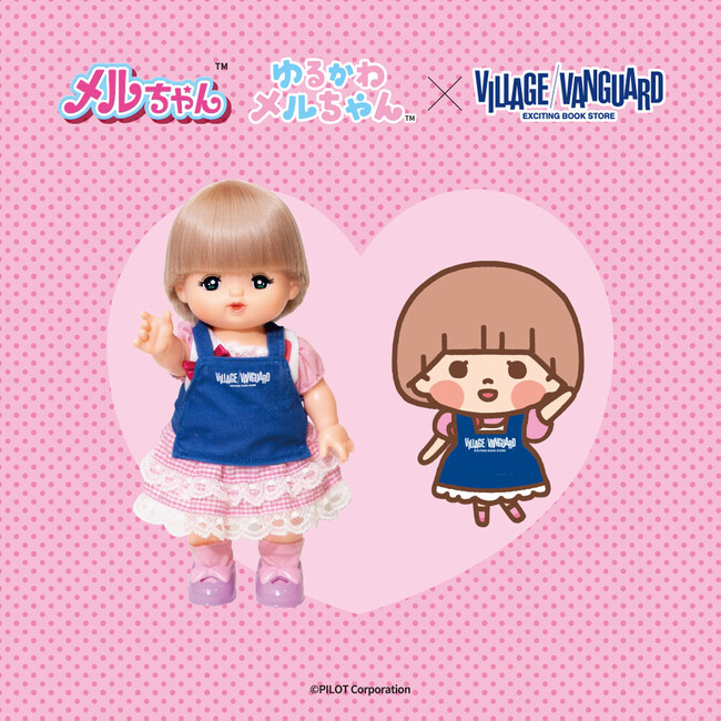【メルちゃん＆ゆるかわメルちゃん】ヴィレッジヴァンガードからコラボグッズ発売決定♪