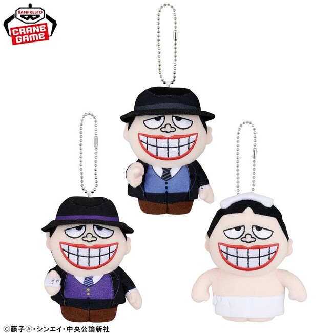 「あなたのココロのスキマ、お埋めします」喪黒福造とご一緒に！ 笑ゥせぇるすまん カバンに付けられるぬいぐるみ　2025年11月8日(土)よりナムコ限定で展開！