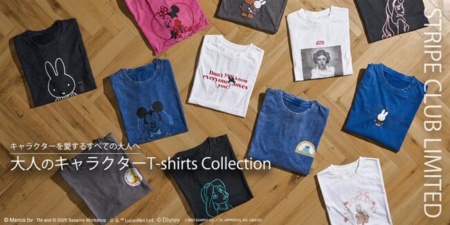 【STRIPE CLUB】人気のアニメーション作品や映画のキャラクターたちが大集合！『大人のキャラクターTシャツコレクション』を10月30日(木)に発売
