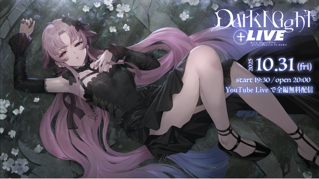 神椿所属Vシンガー・琶舞初の全編無料カバーライブ「Dark Night LIVE」開催決定！10月31日(金)YouTube Liveにて配信！