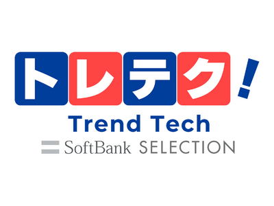 【SB C&S】SMBC日本シリーズ2025優勝を記念して「ソフトバンクホークス 日本一キャンペーン」を開始