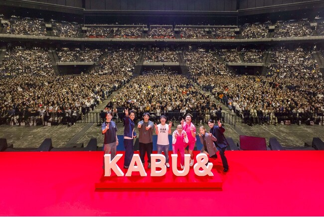 株主を中心とした11,096人が来場！「カブアンド」初のリアルイベント「カブアンド総会(*1)」をKアリーナ横浜で開催！