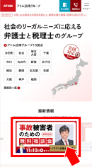 専用Webフォーム 専用Webフォーム