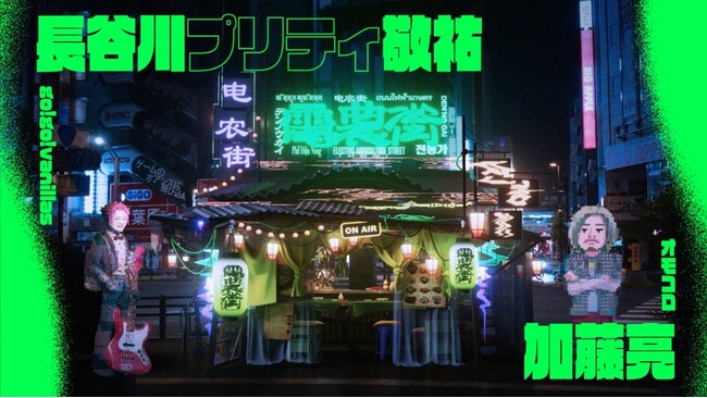 若手クリエイターによる秋葉原発メディア『電農街』が11/3スタート！初回ゲストはgo!go!vanillas・長谷川プリティ敬祐さん×オモコロ・加藤亮さん