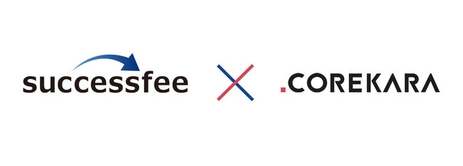 successfee株式会社、EC支援サービスを提供する株式会社これからとパートナー契約を締結