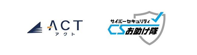 株式会社アクト 多層防御でさらに安心の新サービス 「WebセキュリティPlus」提供開始