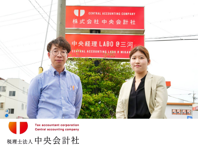 税理士法人中央会計社の Google Workspace 導入を支援