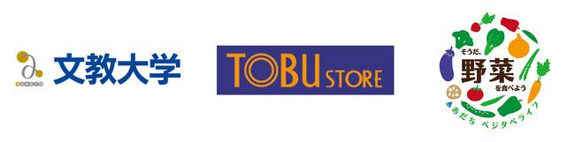 文教大学「ぶんこ食堂」が、東武ストア・足立区との「食」を通じた地域共創プロジェクト