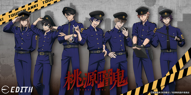 TVアニメ「桃源暗鬼」描き起こし等身イラストを使用したグッズがイーディスオンラインで10/31(金)より販売開始！