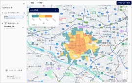 【TerraMap Cloudの画面】