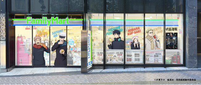 ファミマ×『呪術廻戦』コラボキャンペーン第二弾は『渋谷事変』特別ラッピング店舗が11月5日（水）渋谷にオープン~オリジナルアクスタや缶バッジの販売に5周年くじも展開~