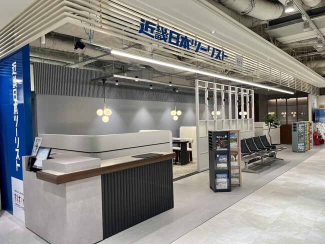 ～新たなコンセプトで旅をご提案～ 近畿日本ツーリスト「LINKS UMEDA店」11月1日グランドオープン