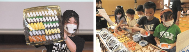 くら寿司×海と日本プロジェクトinしまね　　共同開催の出張授業「お寿司で学ぶSDGs」