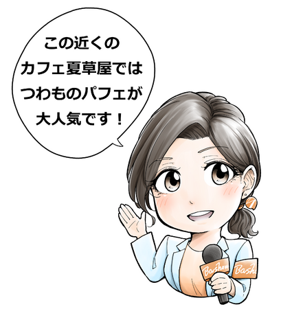 SDV時代の車載アプリ化を目指す地域トピック案内アプリ