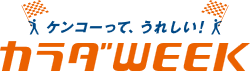 大阪・関西万博で大注目の未来の医療技術が、東京にやってくる！『動く！iPS心臓展』開催決定！