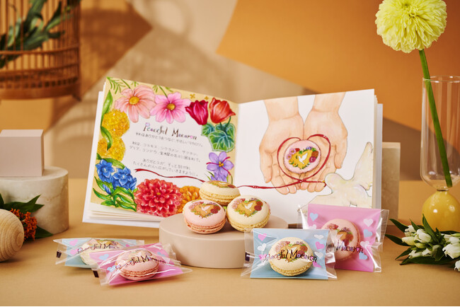 【ブールミッシュ×鴨志田和泉】花が心を彩り、鳩が想いを届ける。「ピースフルマカロン」プロジェクト第２弾が１１月２日(日)から販売開始！