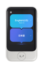 ポケトーク株式会社、オフィス移転のお知らせ