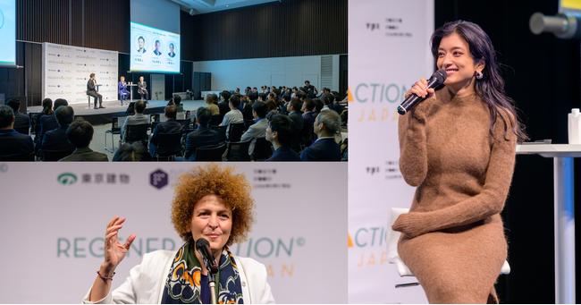 リジェネラティブな社会への変革加速に向けた声明「Regenerative Cities Manifesto」を発表 国際カンファレンス「RegenerAction Japan 2025」閉会