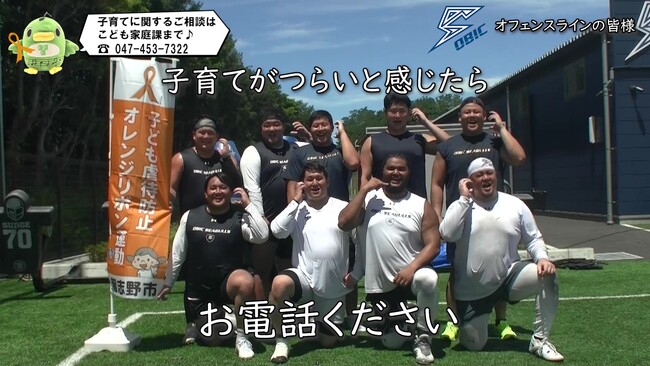 【千葉県習志野市】オレンジリボン・児童虐待防止推進キャンペーンを実施します