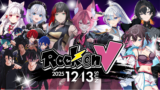VTuber×生バンド演奏の新感覚音楽ライブ 『Rock on V』12月13日（土）開催！