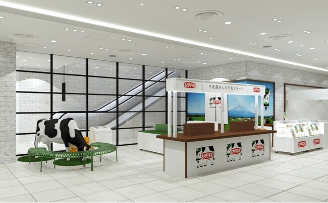 『あさぎり牛乳』関西初の常設店が誕生！富士山麓の“牛乳屋さんのミルクスイーツ”が阪神梅田本店へオープン