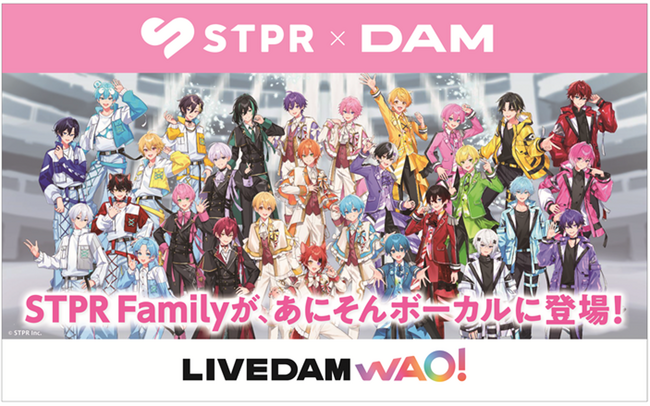 あにそんボーカルにSTPR Family5連発！第1弾はタケヤキ翔（騎士X - Knight X - ）が登場